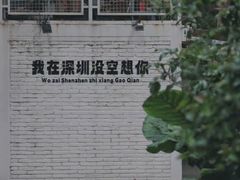 -星璞全日餐厅·高空自助餐(深铁铂尔曼酒店)