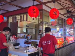 -川流不息·地道川菜·小龙虾(新松江路店)