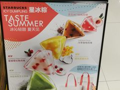 -星巴克臻选(青岛麦凯乐分店)