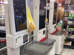 -吉麦隆(查桥商业广场店)