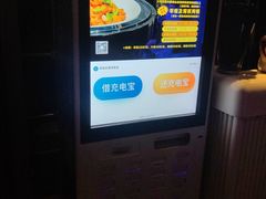 -美姿水荟美食水疗