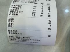 -张包铺(道外店)