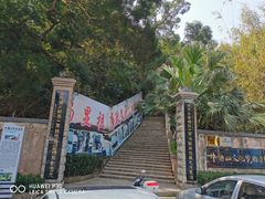 -牛塘山文化览胜景区