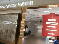 -新时代家居生活广场(古墩店)