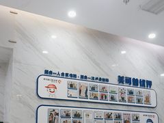 -美可普口腔医院(宝龙标杆店)