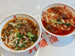 -顺溜削面(大王路店)