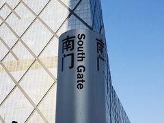 -中央广播电视总台(光华路办公区)