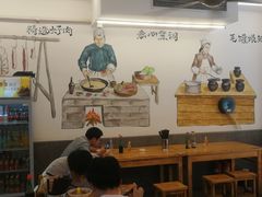 -李叁面馆(妇幼店)