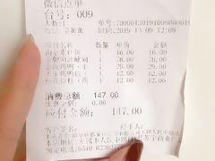 -南京大牌档(三阳广场苏宁店)