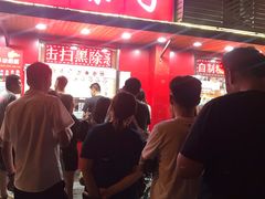 门面-二斗栗子(西湖道店)