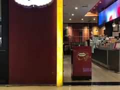-哈根达斯(皇城恒隆广场店)