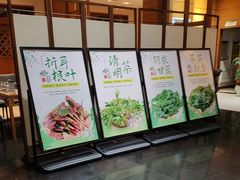 -黔蘑菇四季餐厅(观山湖店)