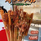 上海探店｜遍国内外的【夸父炸串】来啦！ 