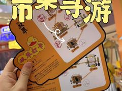 -宝龙城(杭州滨江店)