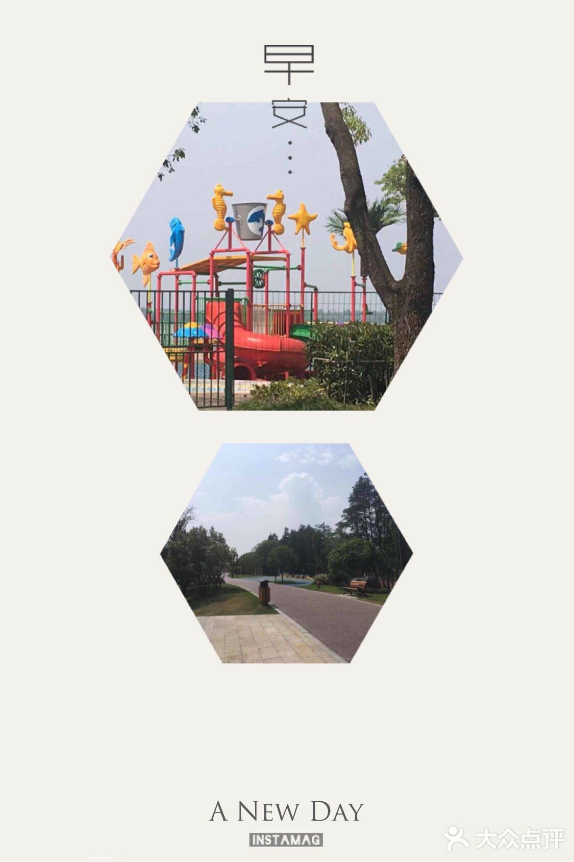 武汉值得打卡的景点（三十九）