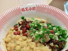 -遇见小面(凯德广场店)
