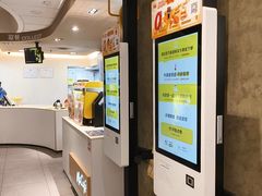 -麦当劳(西单明珠店)