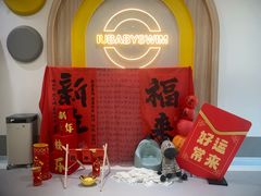 -艾悠宝亲子游泳俱乐部