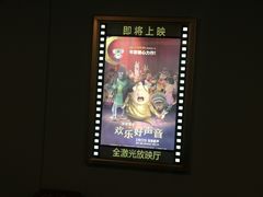 -华夏影城百步亭店(杜比全景声)