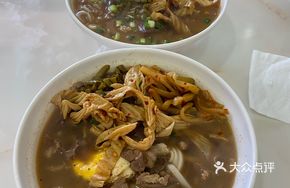 Pork Rice Noodle Soup