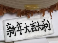 -第戎蛋糕(恒隆广场店)