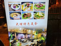 -尽善百年古院餐厅(王家老宅店)