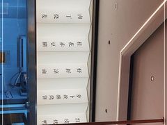 -耿福兴(罍街店)