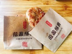 -桃源居(蠡园店)