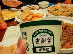 -老厨家(友谊路总店)