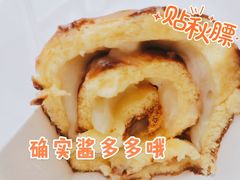 -千里酥(中山北路店)