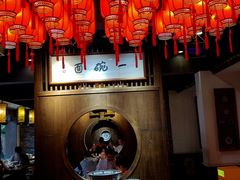 -何家一碗面(南大街店)