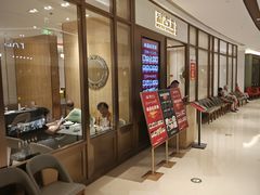 -新吉士·上海菜(浦东LCM置汇旭辉店)