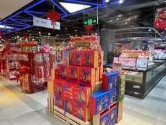 -盒马鲜生(领丰汇店)