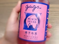 -gaga(深圳南山益田假日广场店)
