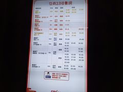 -CGV影城(梅江ScreenX店)