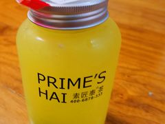 泰柠寒天柑橘-素匠泰茶(三里屯SOHO工体奶茶店)