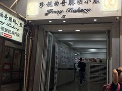 -珍妮曲奇聪明小熊(上环店)