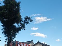 -大理床单厂艺术区