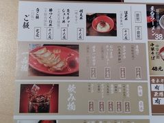 -博多舍楽(金利来店)