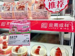-金凤成祥(东直门现烤面包店)