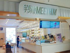 -万达广场(南京江宁店)