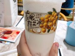 -阿嬷手作(深圳万象天地店)