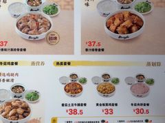 -真功夫(岗顶店)