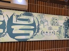-张太婆老妈蹄花川菜馆·中华餐饮老字号(望平街店)