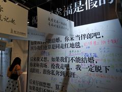 -厦门失恋博物馆(中华城店)