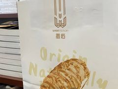 -麦陌(大卫城店)