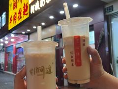 -阿姨奶茶专卖(舌涧道杭州惠民路创始店)