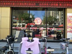 门面-乐堡士·汉堡炸鸡(蠡县信誉楼店)