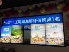 -优食坊·蒸汽海鲜(康盛路店)
