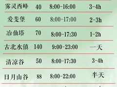 -沉浸北京·团建旅行·密室剧本杀·年会会议轰趴拓展